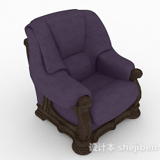紫色木质单人沙发3d模型下载
