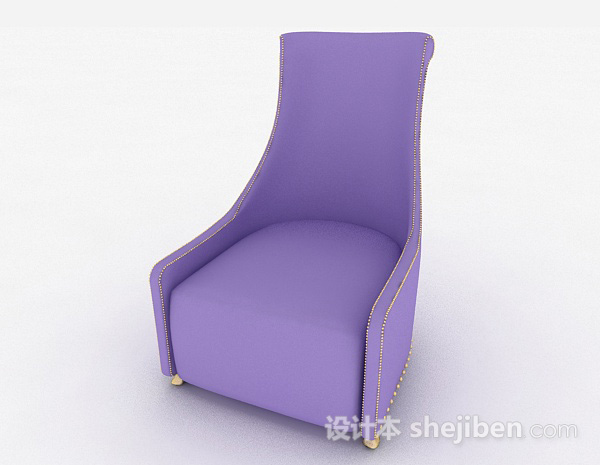 免费简约紫色单人沙发3d模型下载