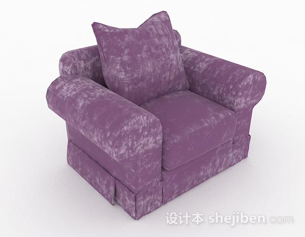 紫色家居单人沙发3d模型下载