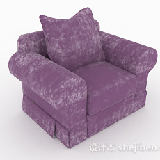 紫色家居单人沙发3d模型下载