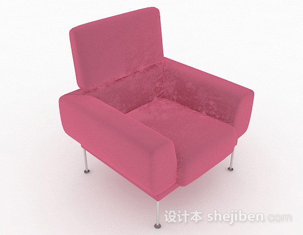 粉色休闲单人沙发3d模型下载
