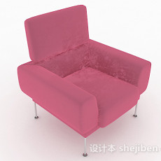 粉色休闲单人沙发3d模型下载