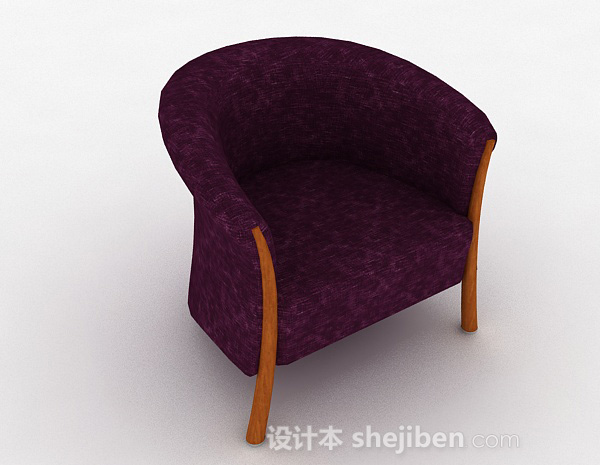 紫色家居单人沙发