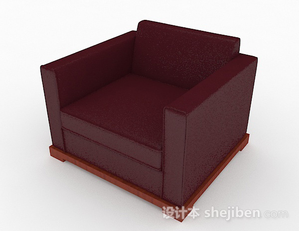 免费暗红色简约单人沙发3d模型下载