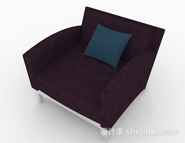 免费深紫色家居简约单人沙发3d模型下载