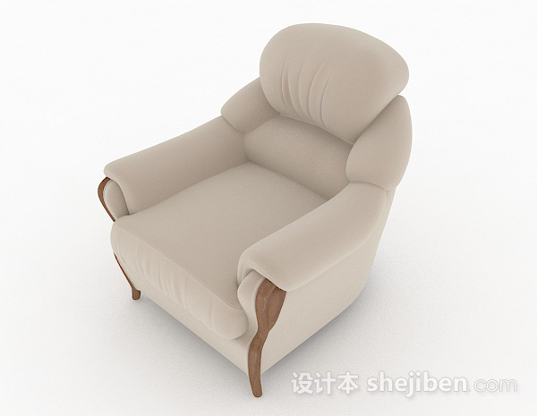 现代风格浅棕色单人沙发3d模型下载