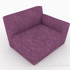 紫色休闲单人沙发3d模型下载