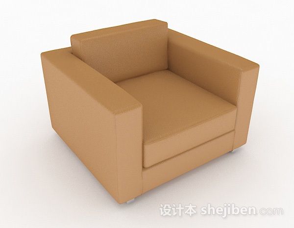 黄棕色简约单人沙发3d模型下载