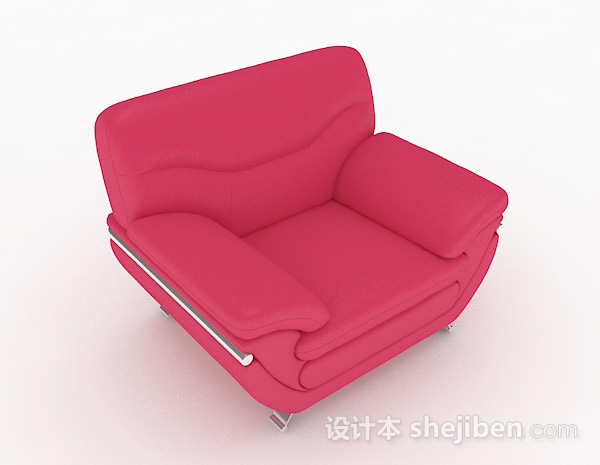 家居简约粉色单人沙发3d模型下载