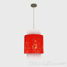 中式风格红色客厅吊灯3d模型下载