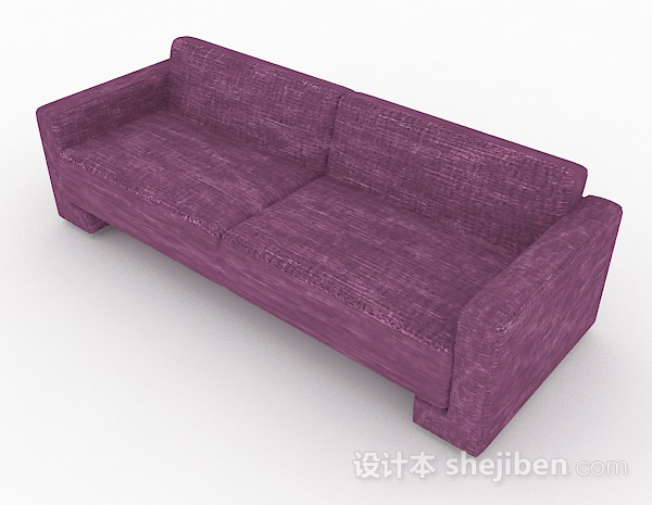 免费紫色多人沙发3d模型下载