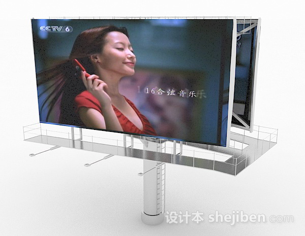 现代风格LED广告屏幕3d模型下载