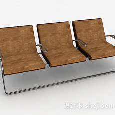 棕色公共休闲椅子3d模型下载