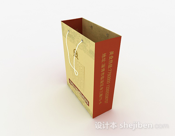 设计本商品纸袋3d模型下载