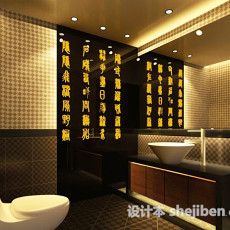 中式厕所3d模型下载