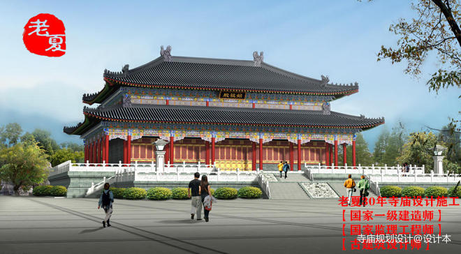 贵州寺庙大殿设计平面图，贵州寺院整体