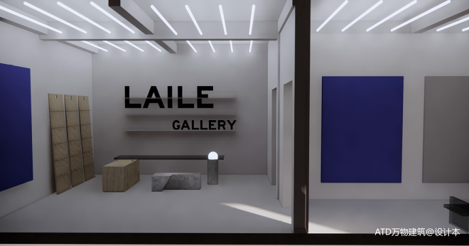 LAILE 画廊 | ATD万物建筑