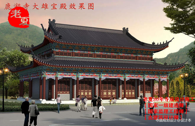 广东寺庙设计图纸，广州深圳寺院规划设
