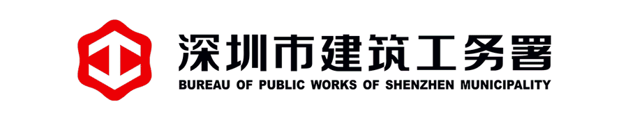 投标公告丨深圳工作技术学院深汕校区（一期）方案设计公开投标