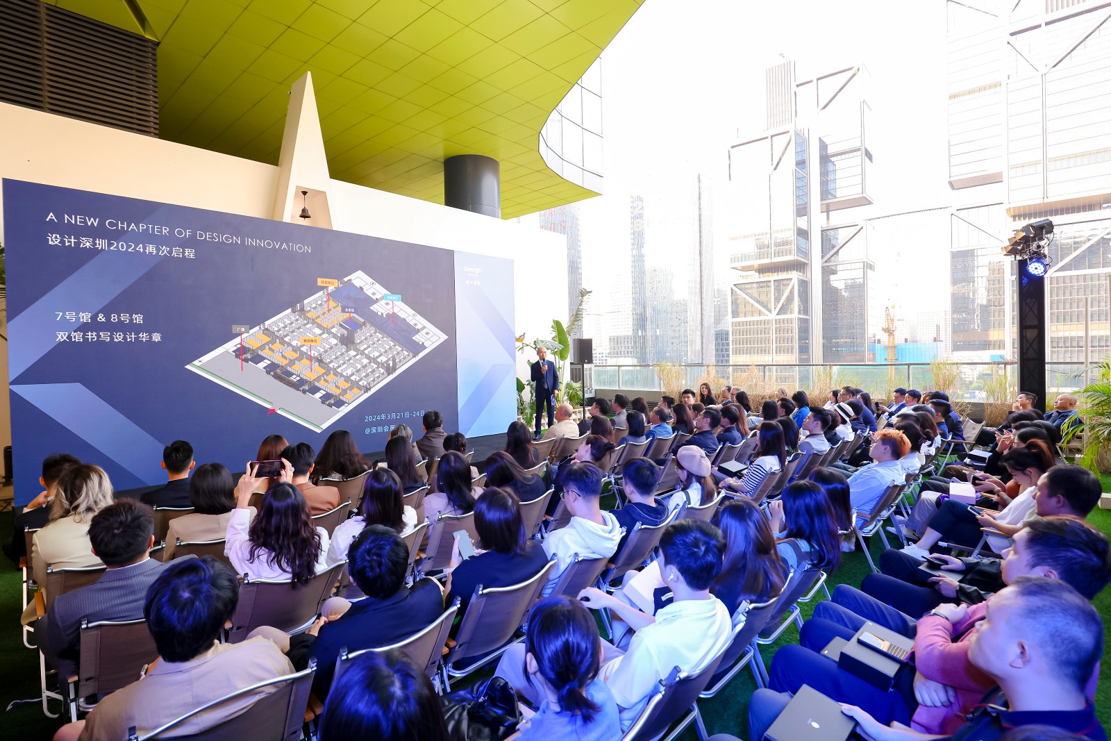 第二届“设计深圳”正式启动 交融科技魅力，诠释设计风潮