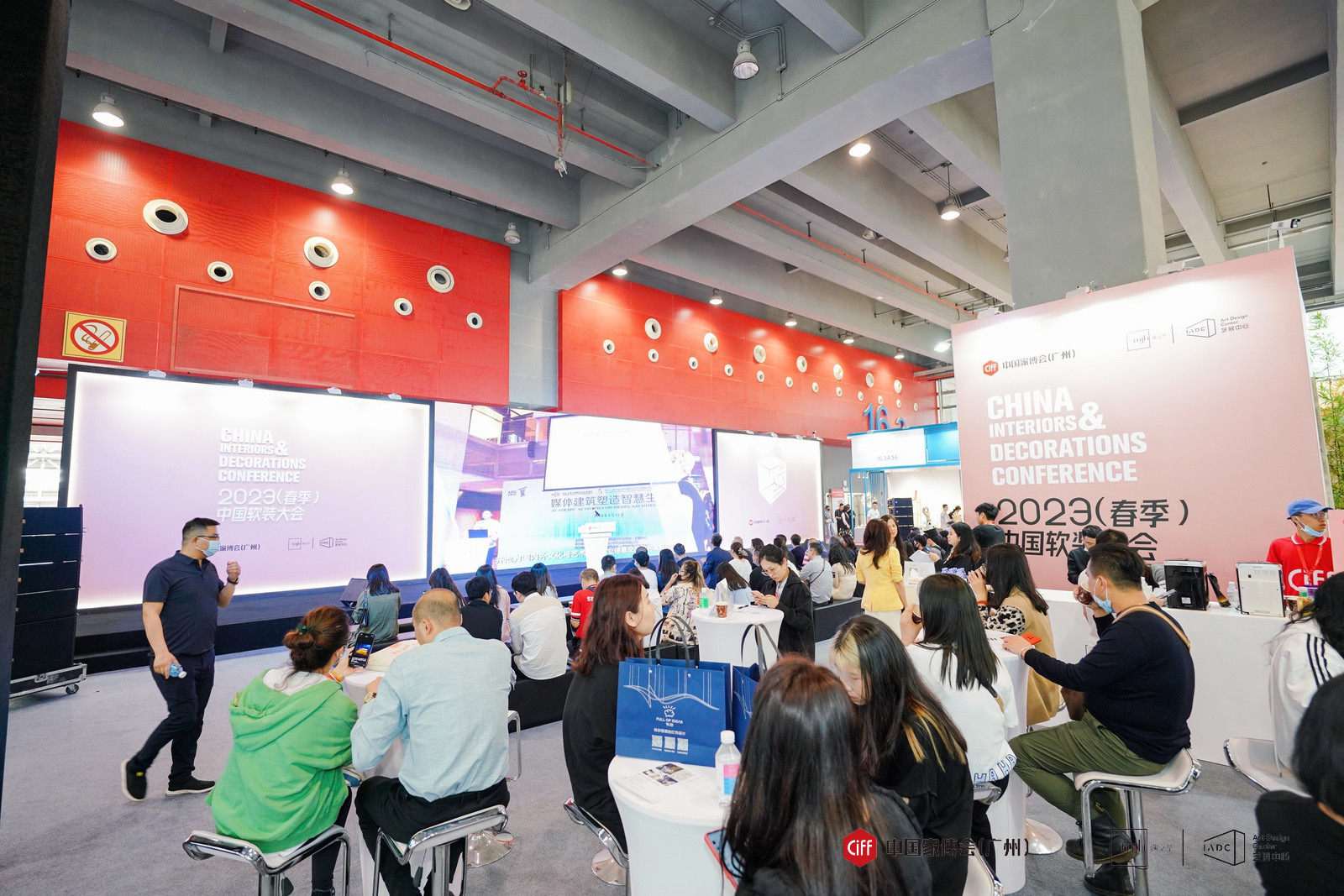 回顾 | 2023中国软装大会，开启设计再造时代